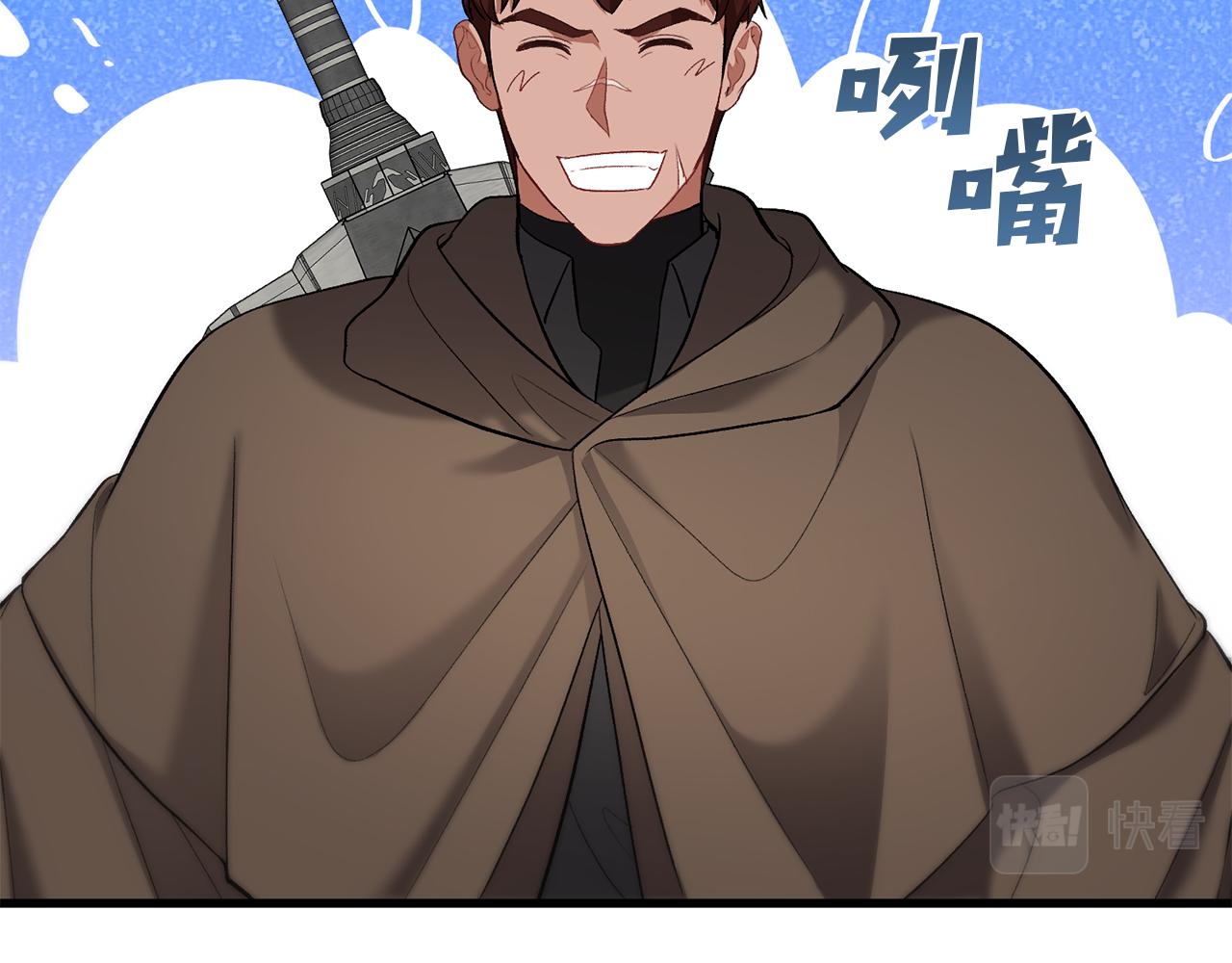 第25话 魔王苏醒的信号150