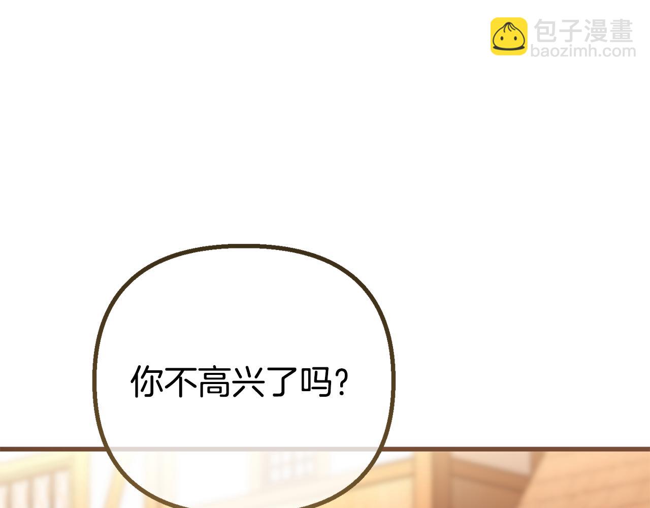 第25话 魔王苏醒的信号184