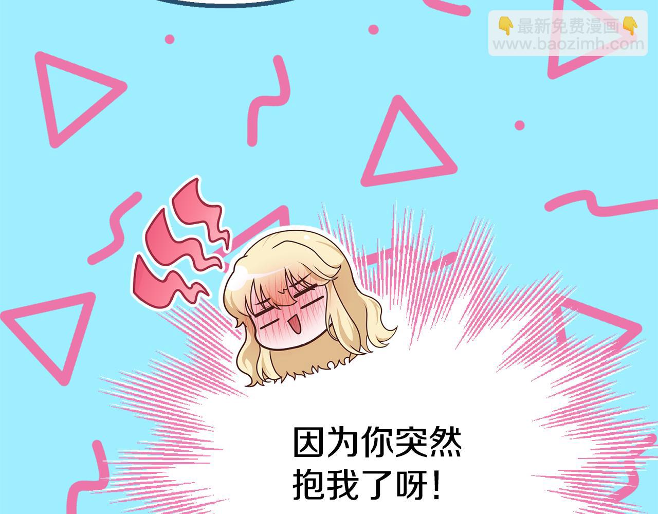 第25话 魔王苏醒的信号188