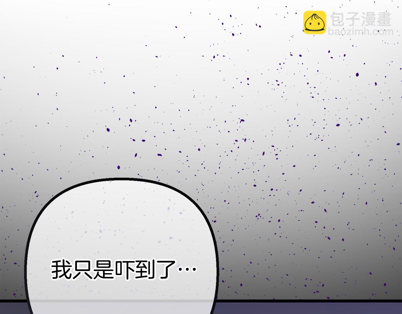 第25话 魔王苏醒的信号190