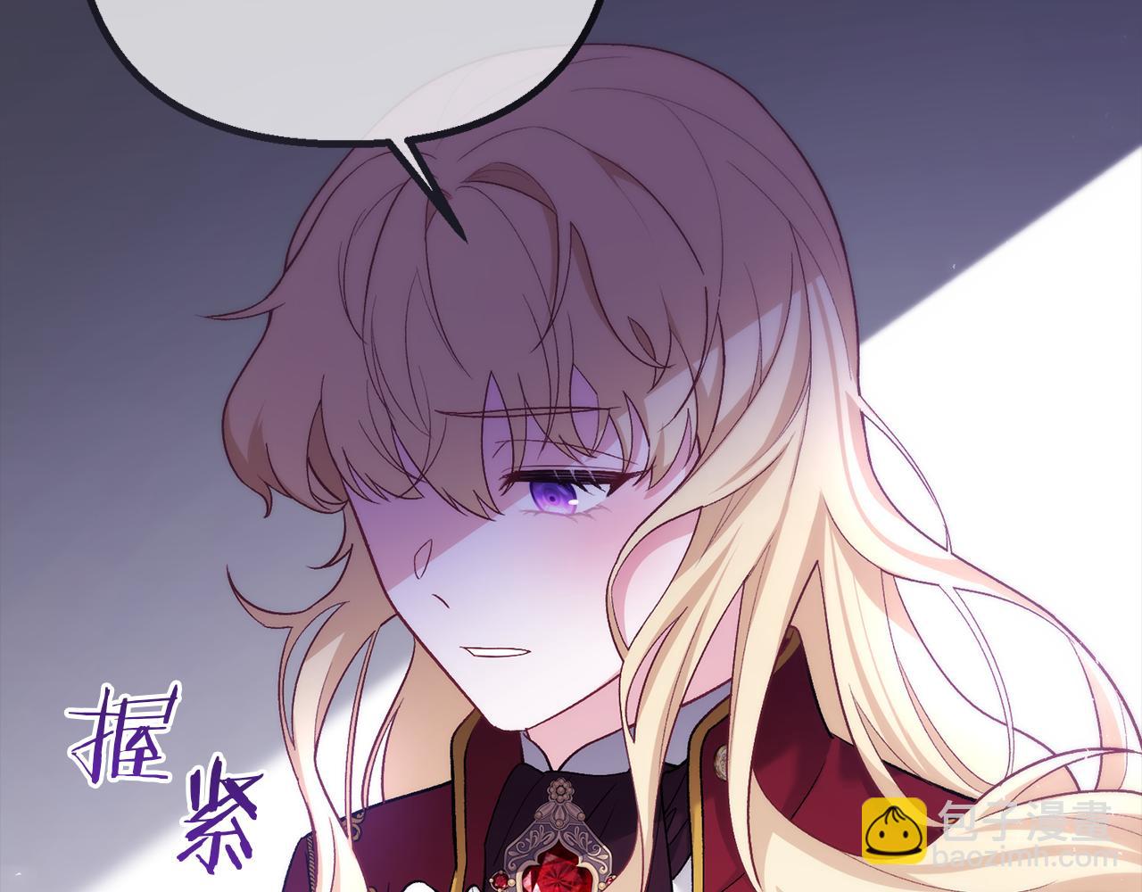 第25话 魔王苏醒的信号191