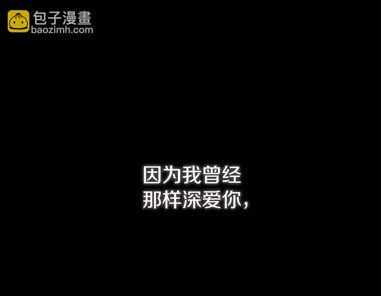 第25话 魔王苏醒的信号193