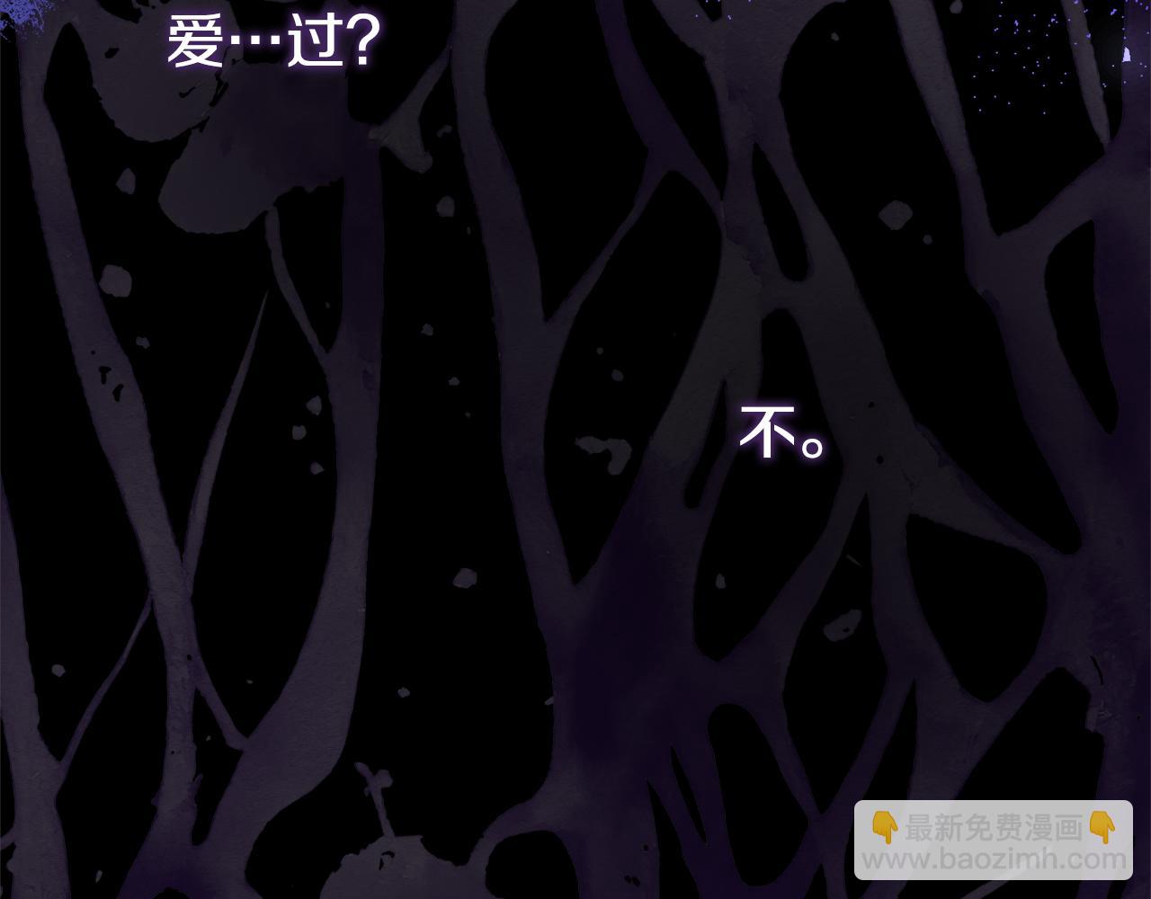 第25话 魔王苏醒的信号199