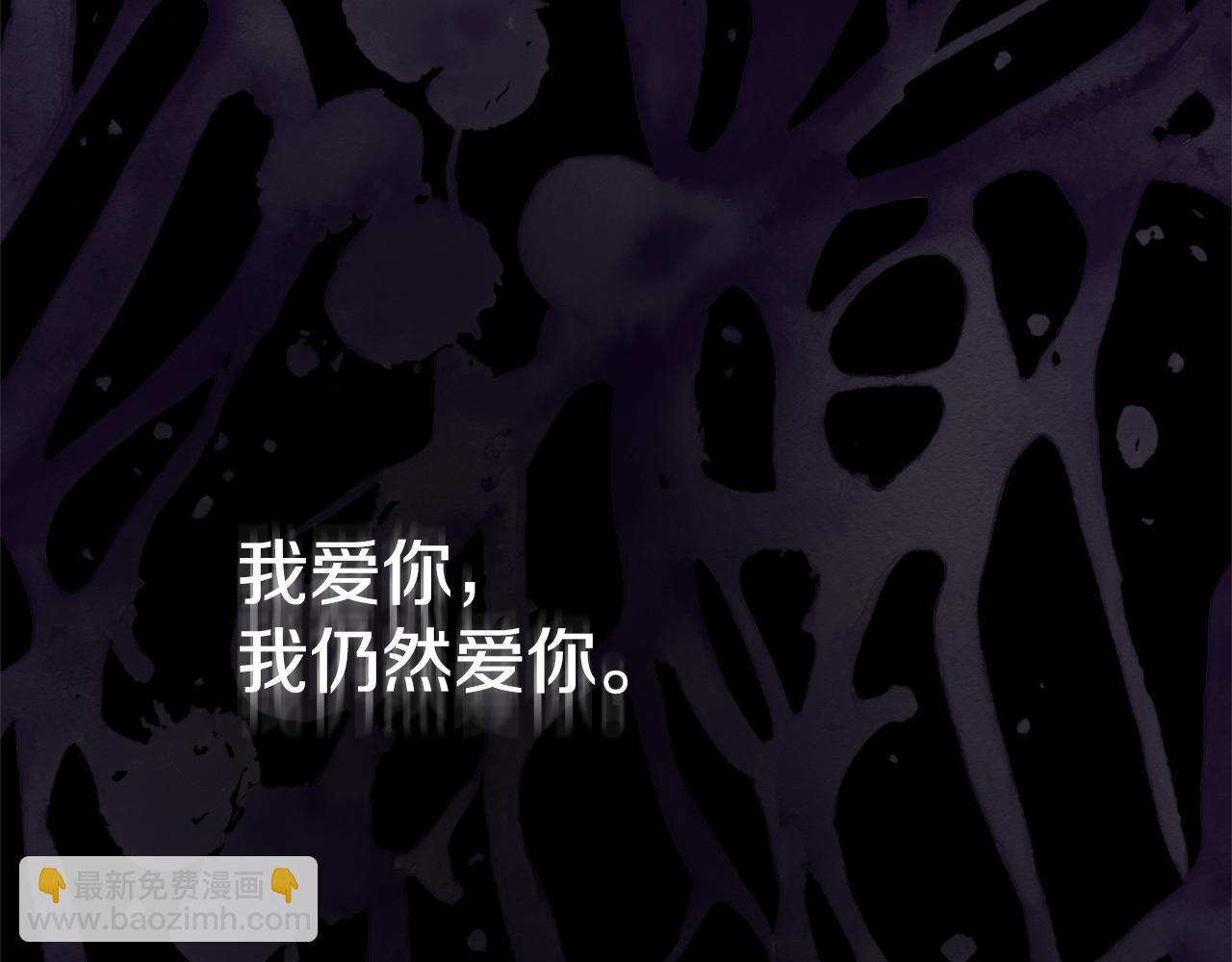 第25话 魔王苏醒的信号200