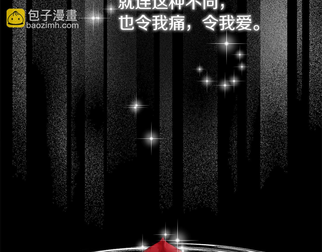 第25话 魔王苏醒的信号209