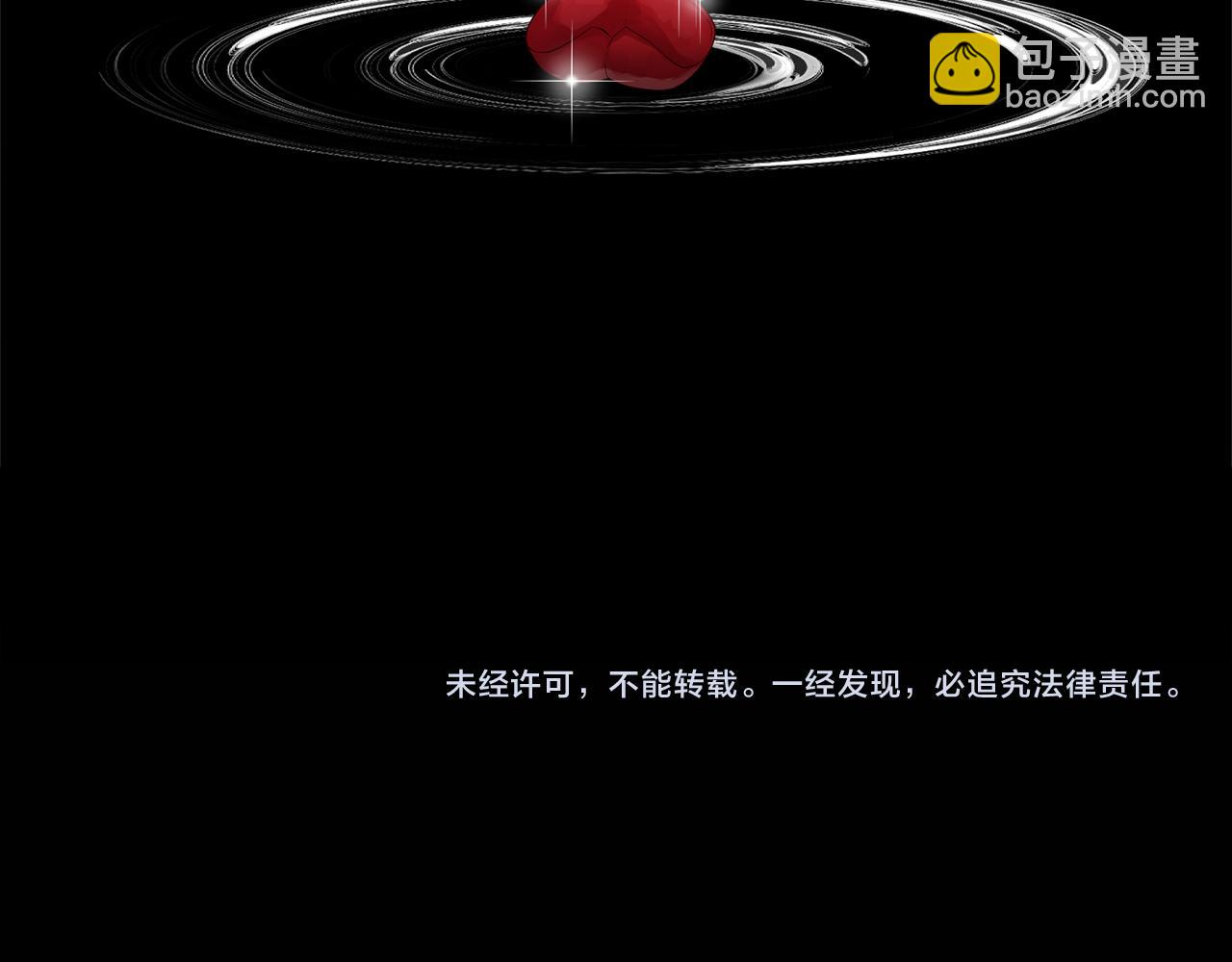 第25话 魔王苏醒的信号214