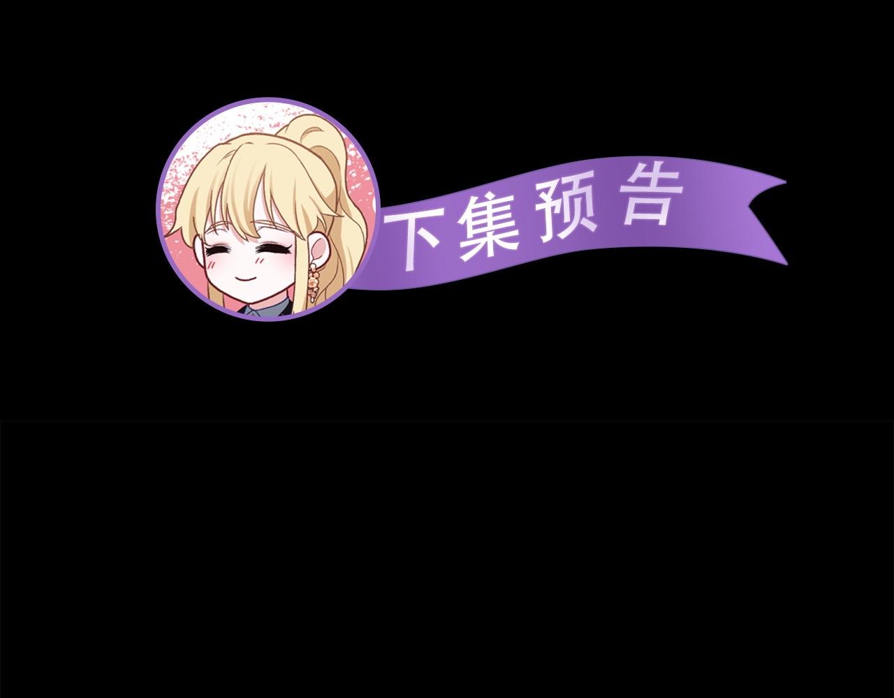 第25话 魔王苏醒的信号216