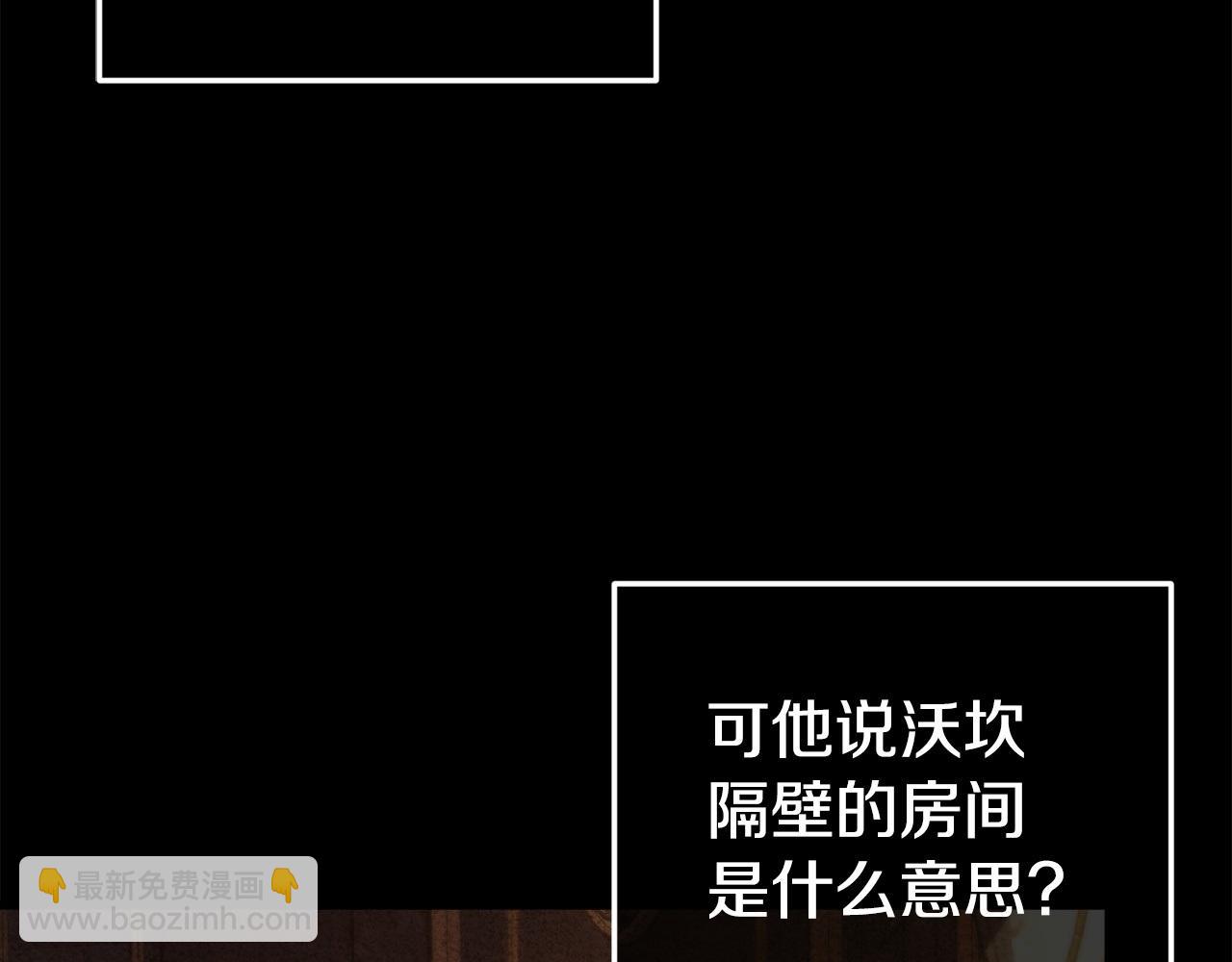 第25话 魔王苏醒的信号220