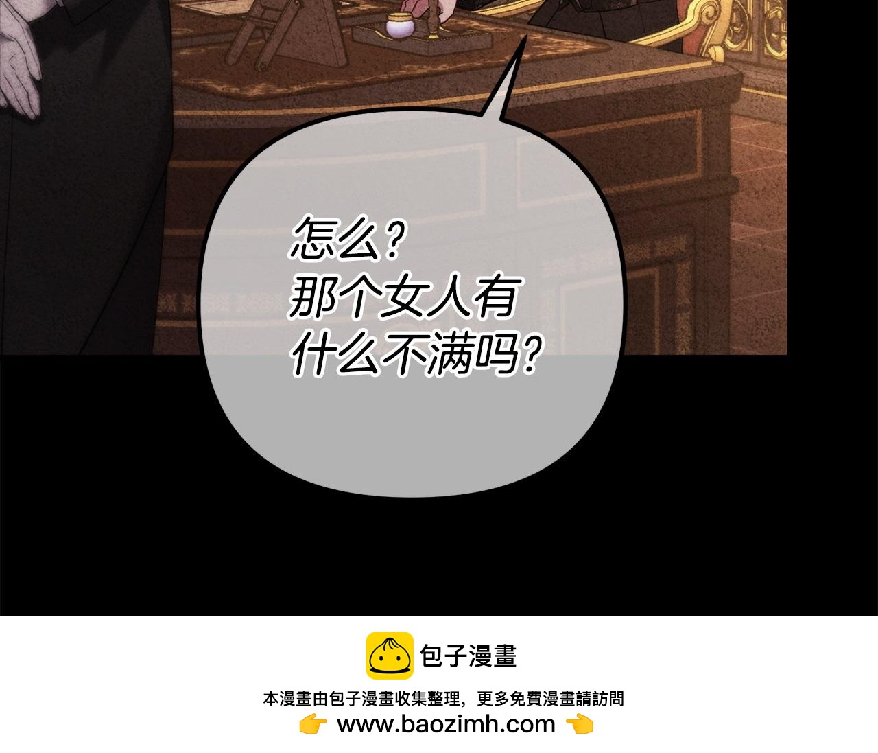 第25话 魔王苏醒的信号222