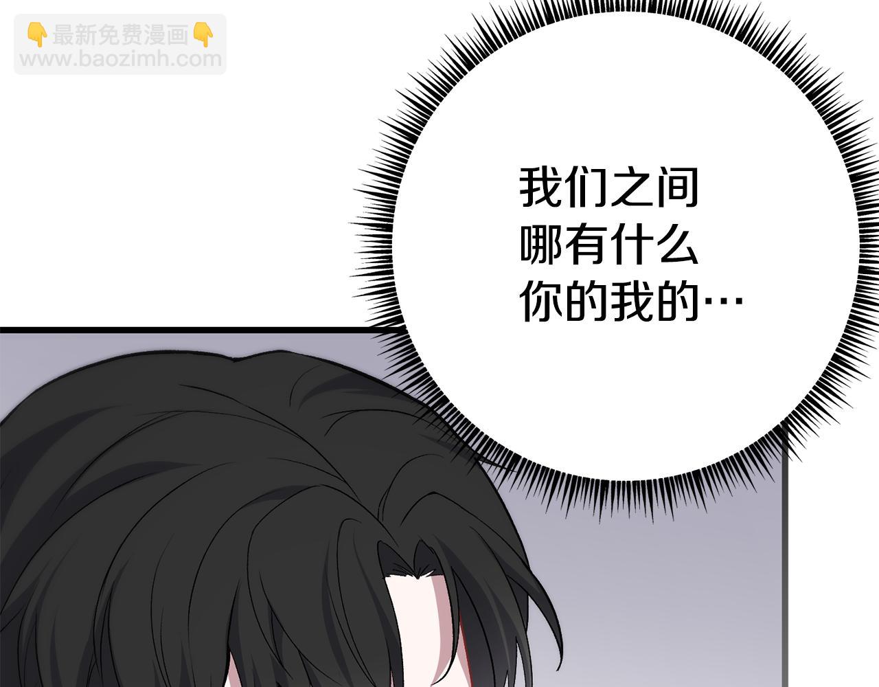 第25话 魔王苏醒的信号35