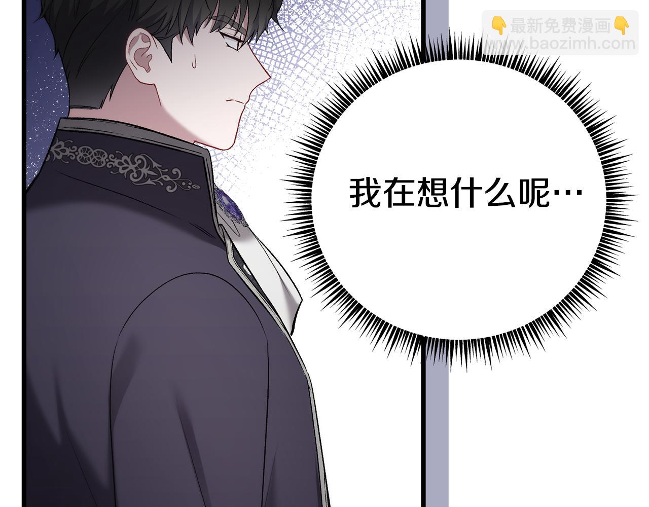第25话 魔王苏醒的信号41