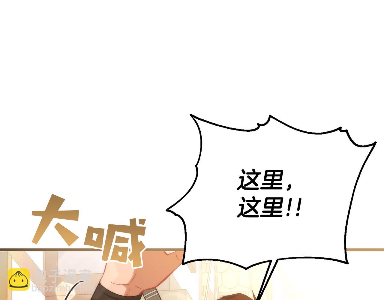 第25话 魔王苏醒的信号45