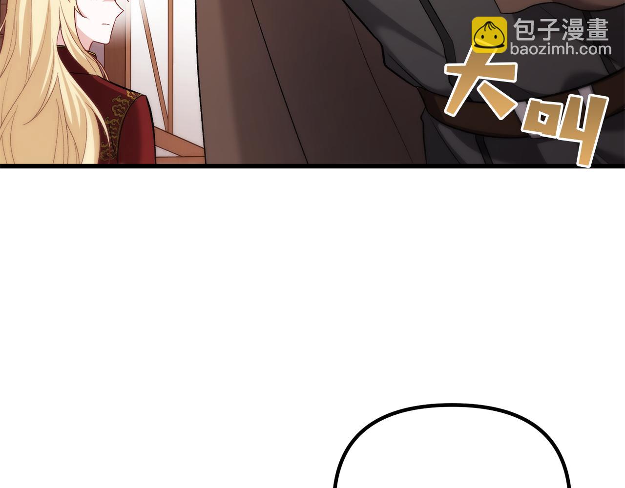 第25话 魔王苏醒的信号51