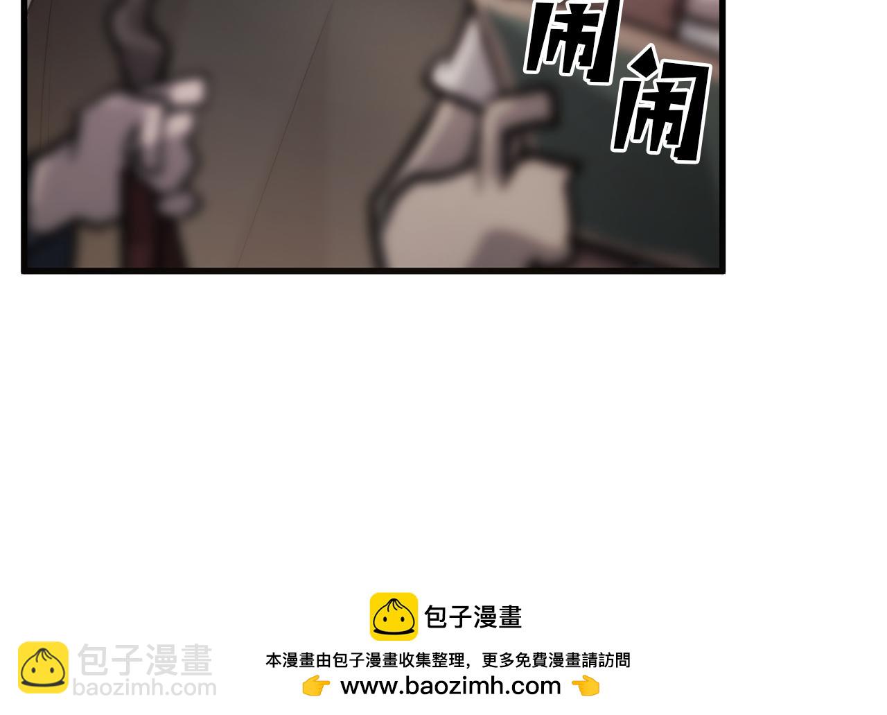 第25话 魔王苏醒的信号53