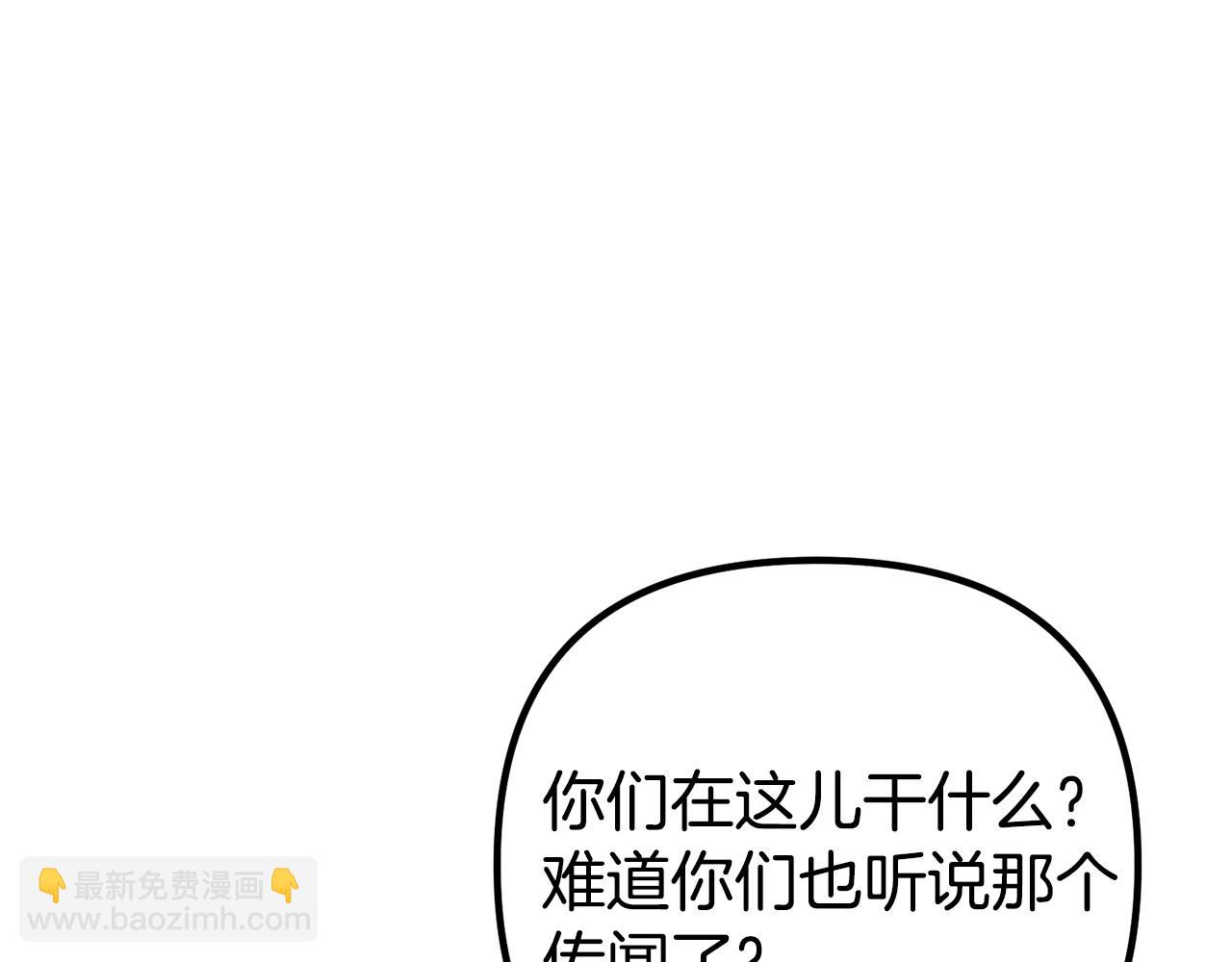 第25话 魔王苏醒的信号54