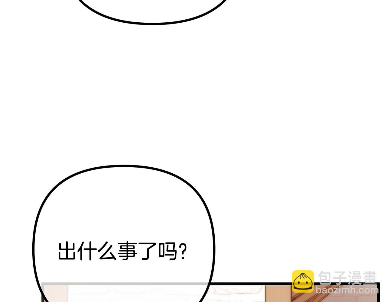 第25话 魔王苏醒的信号57