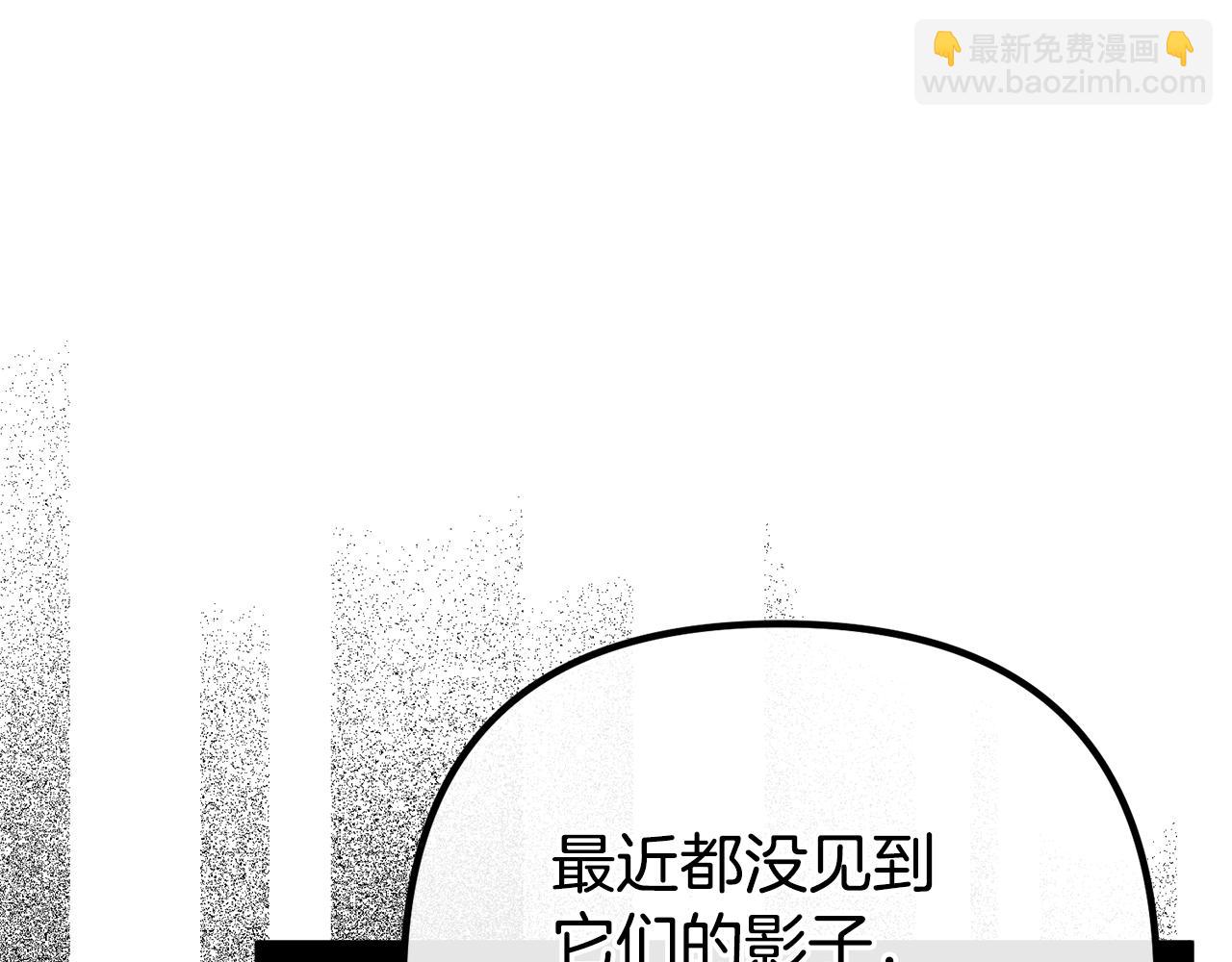 第25话 魔王苏醒的信号61