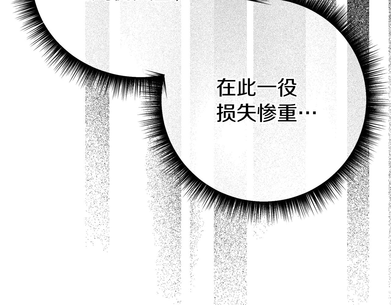 第25话 魔王苏醒的信号64