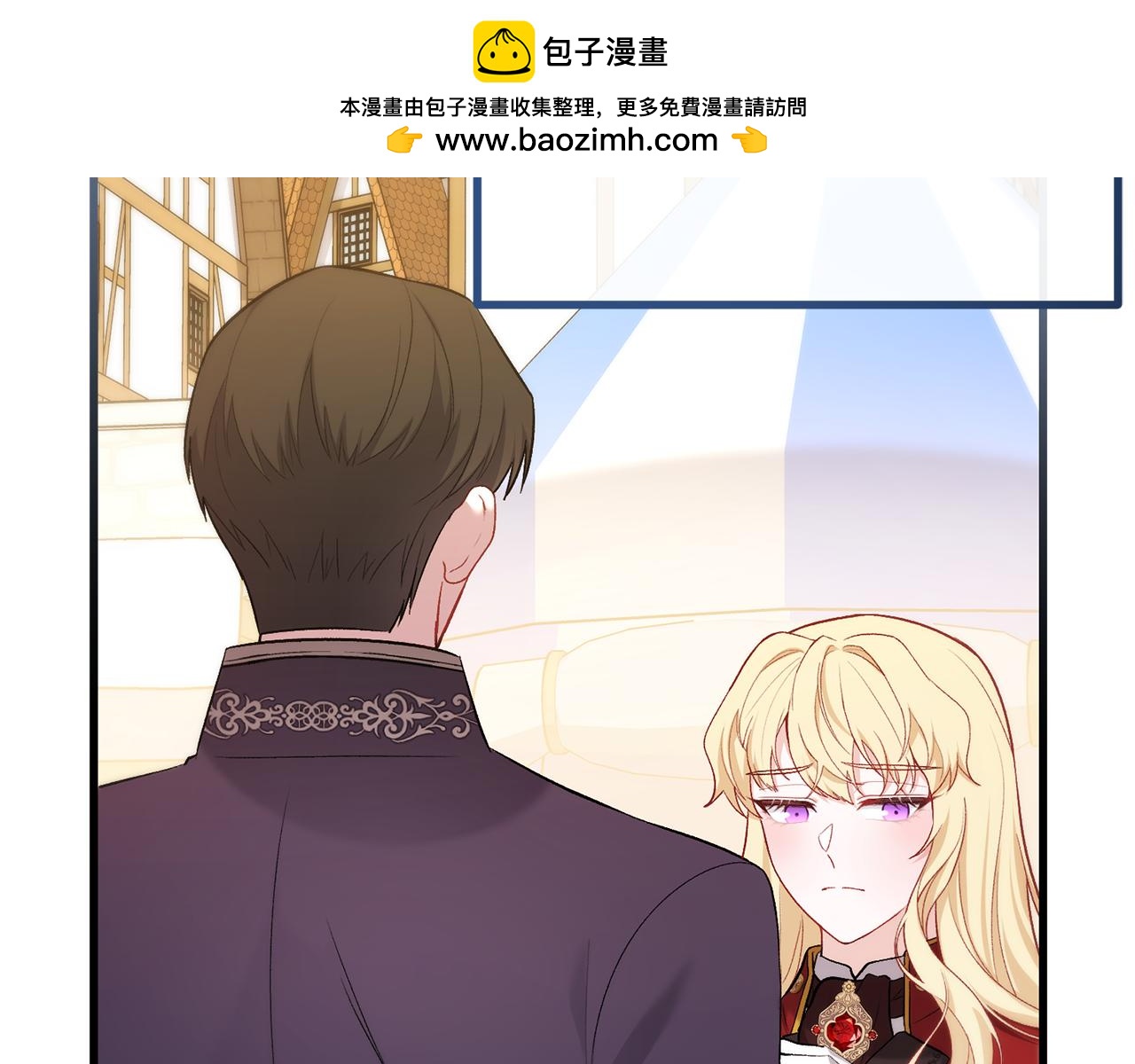 第26话 我担心你1