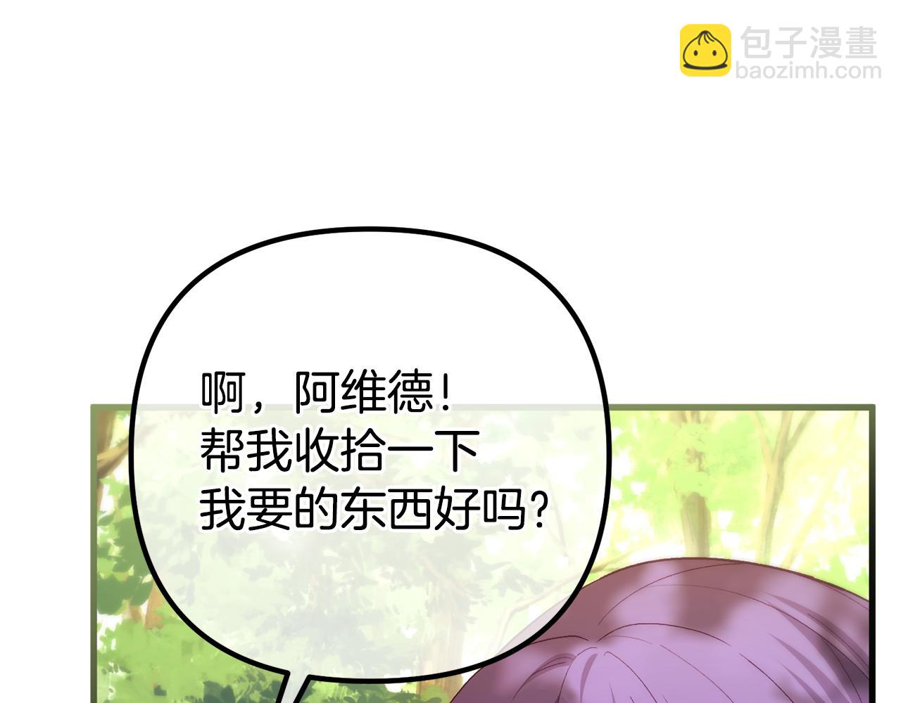 第26话 我担心你102