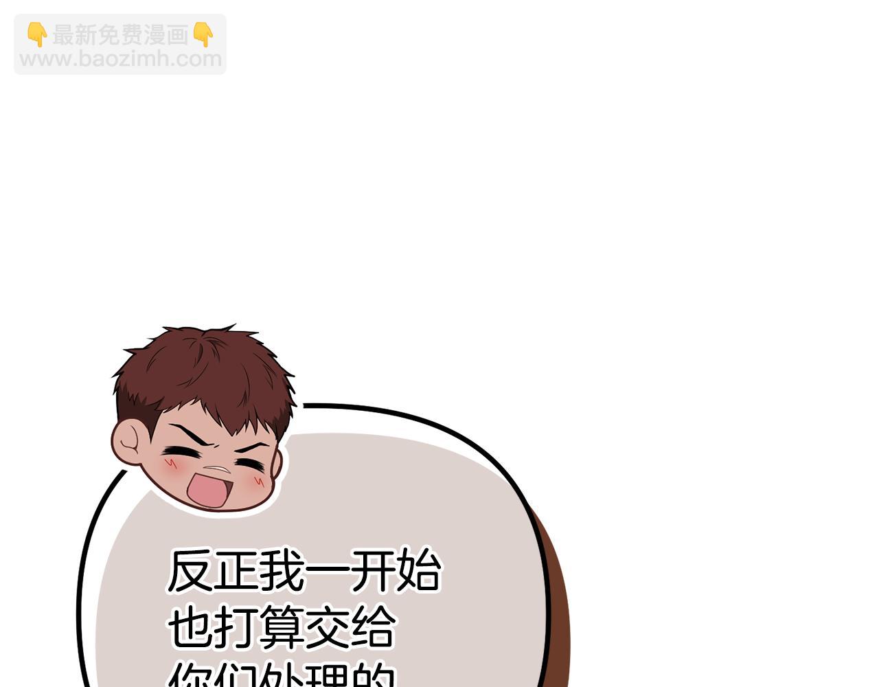 第26话 我担心你104