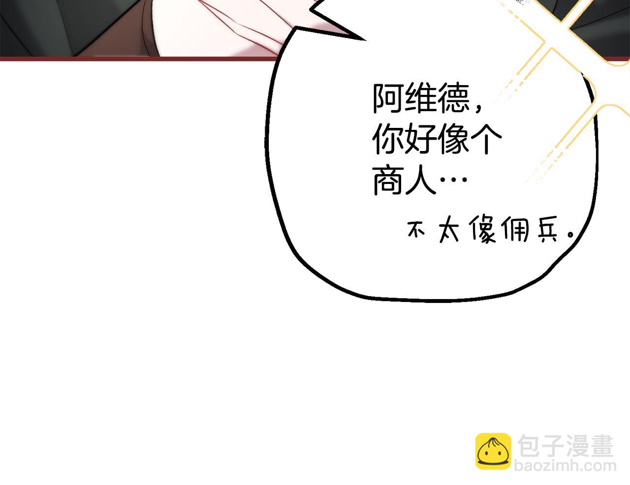 第26话 我担心你111