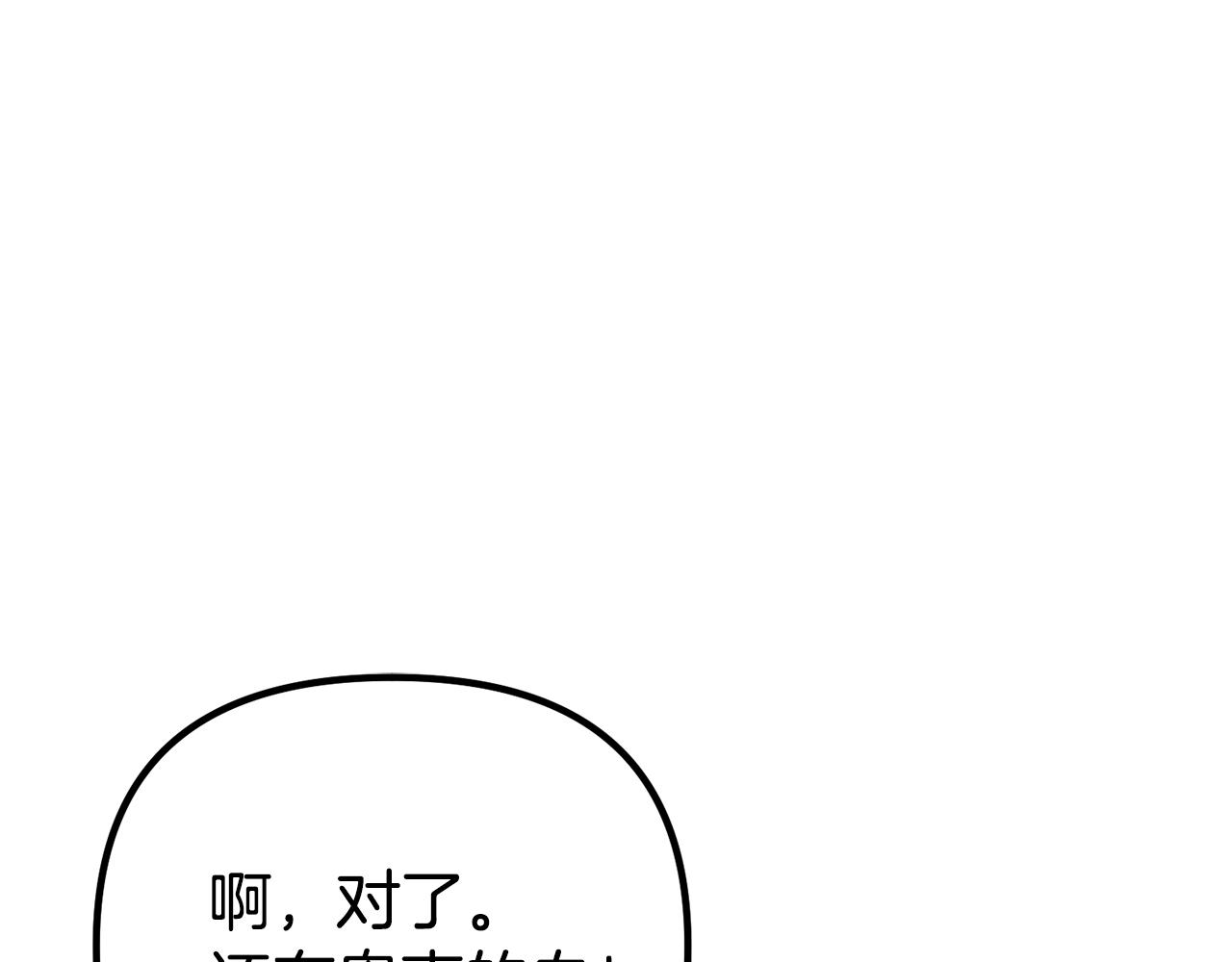 第26话 我担心你112