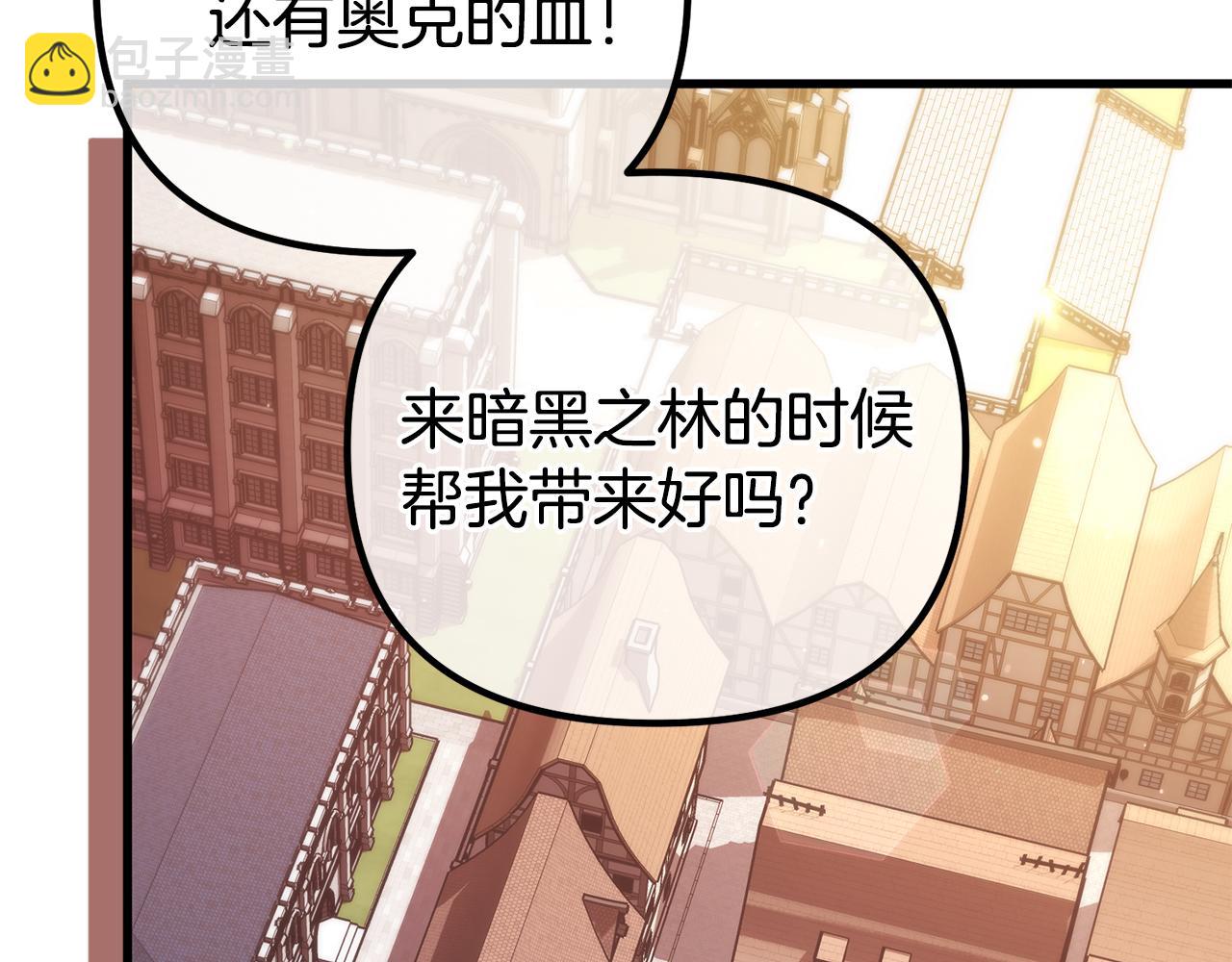 第26话 我担心你113