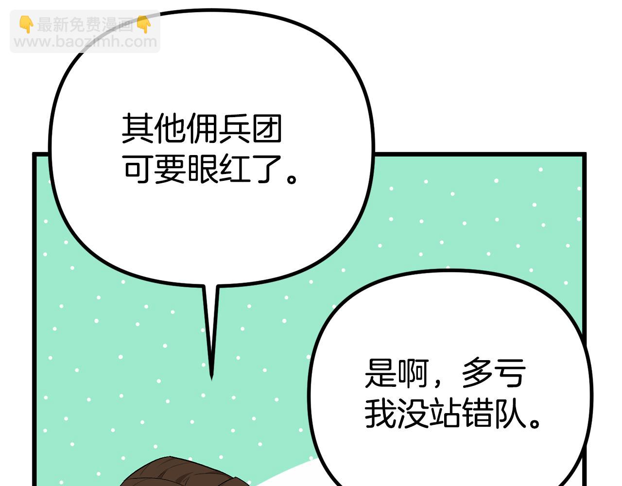 第26话 我担心你116