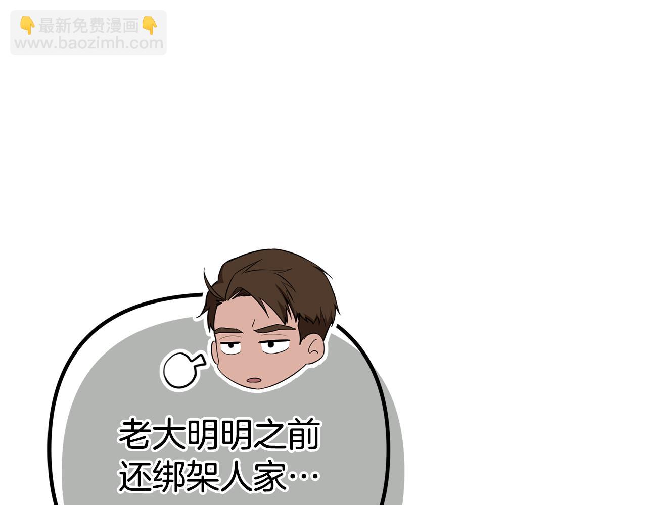 第26话 我担心你119