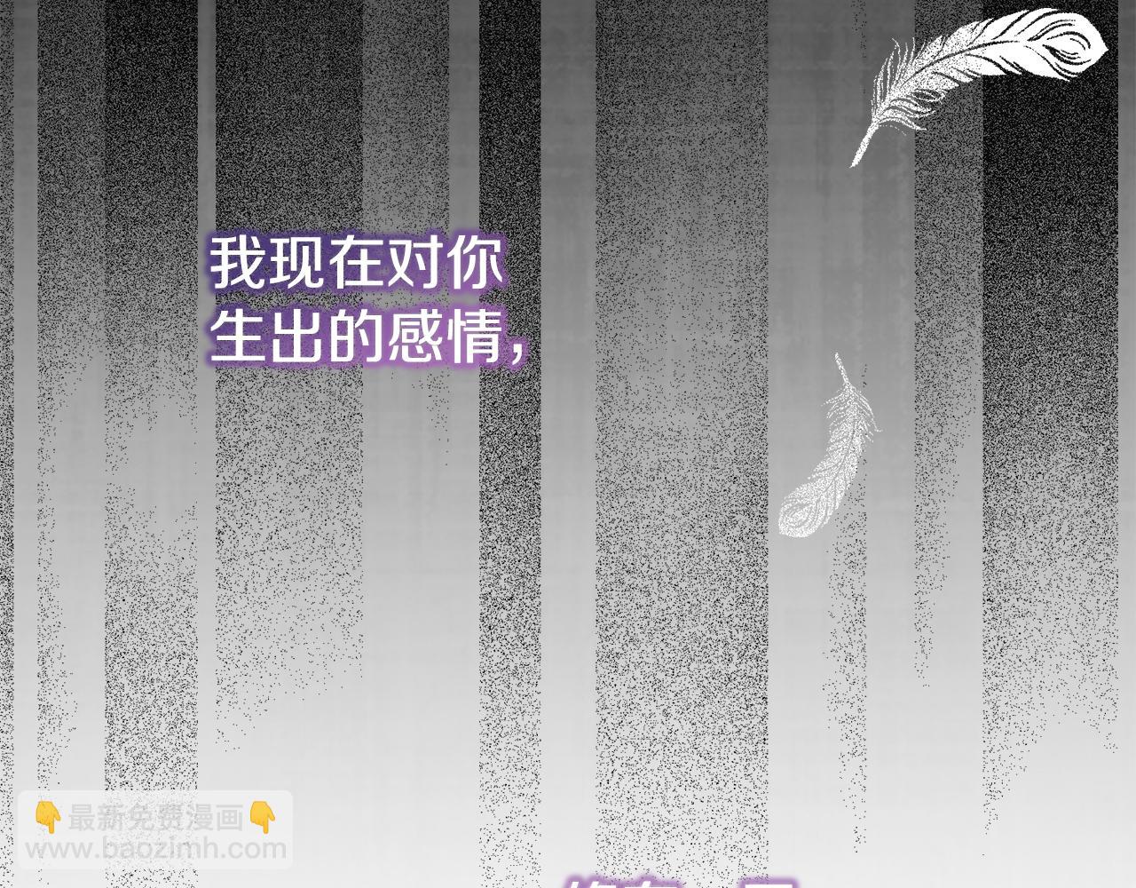 第26话 我担心你12