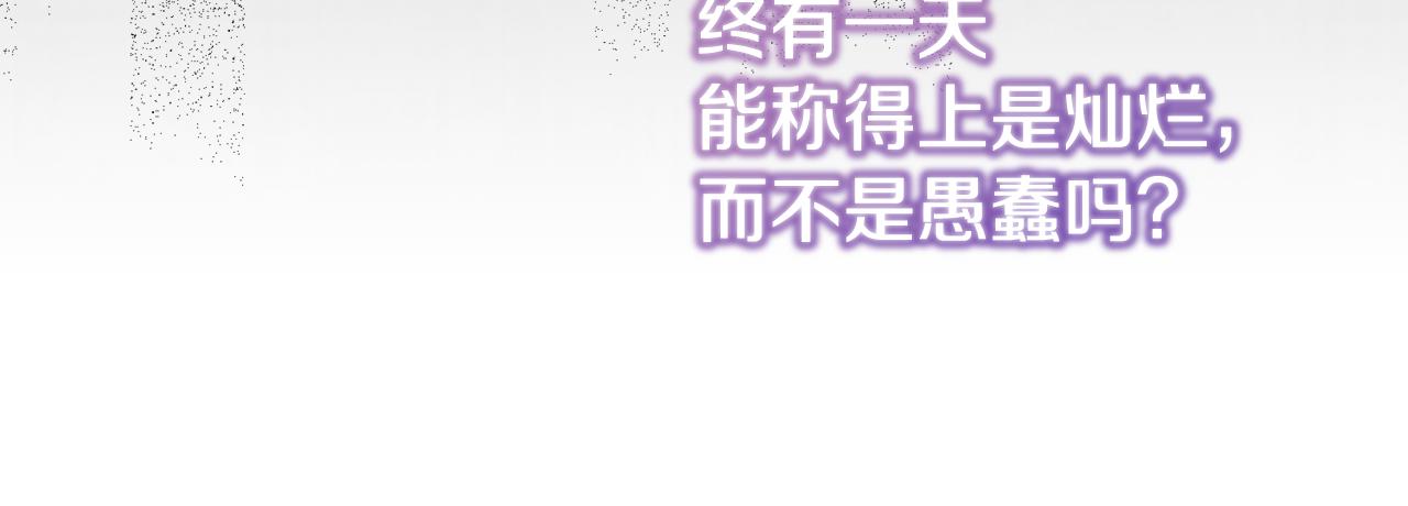第26话 我担心你13