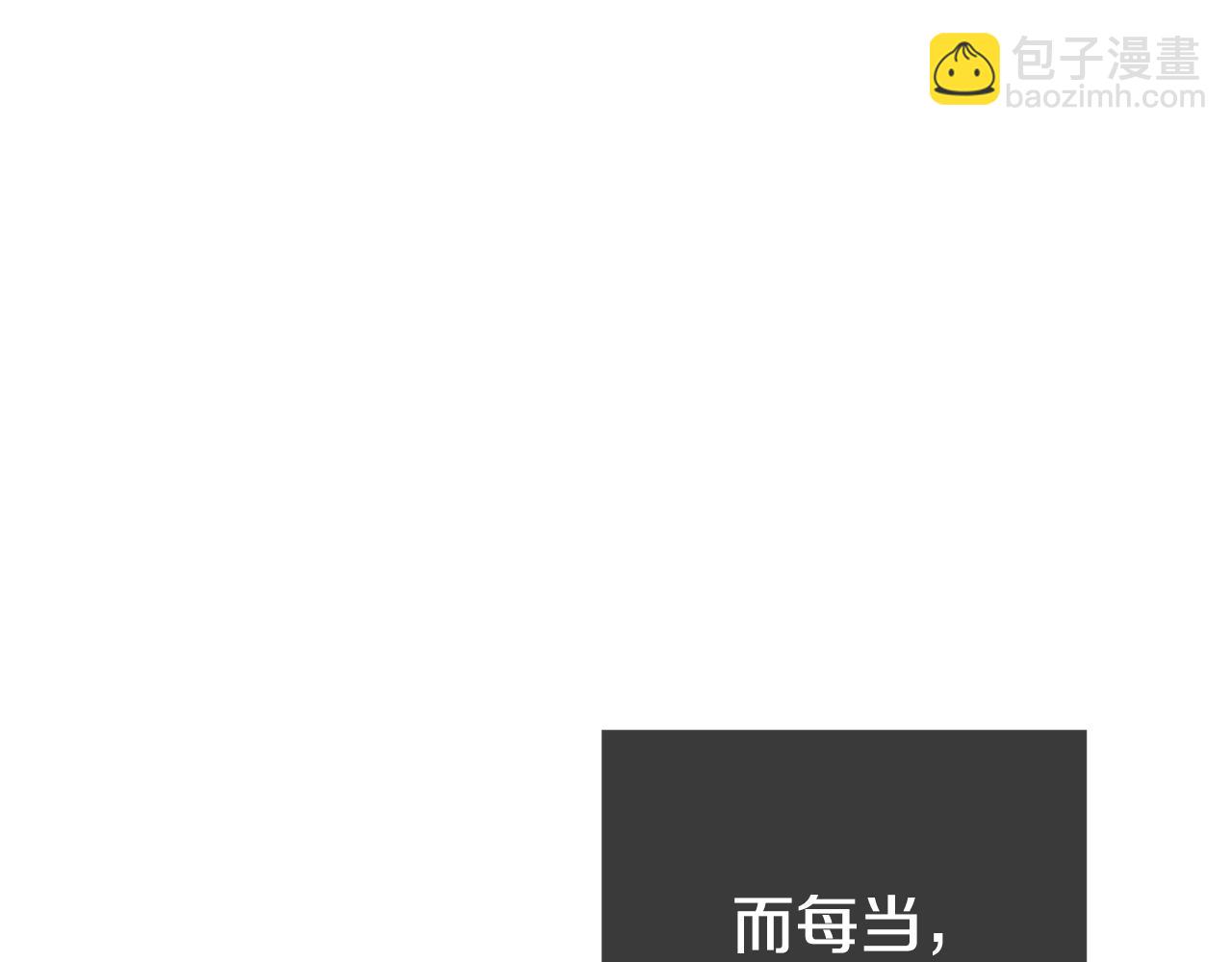 第26话 我担心你145