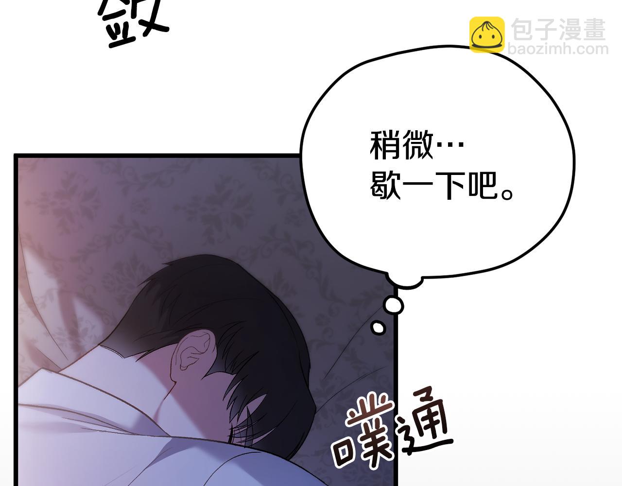 第26话 我担心你162