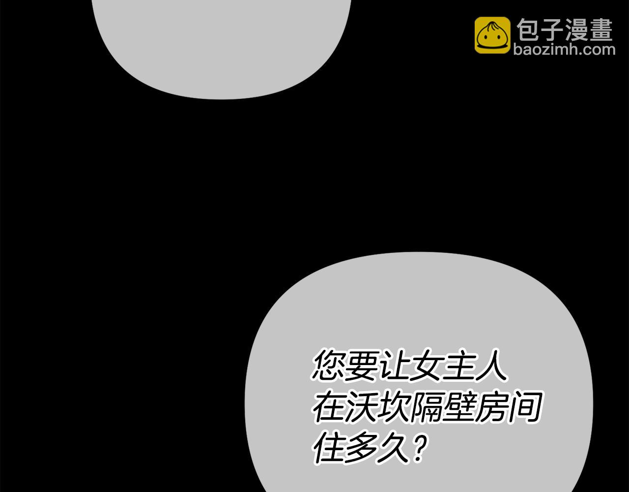 第26话 我担心你167