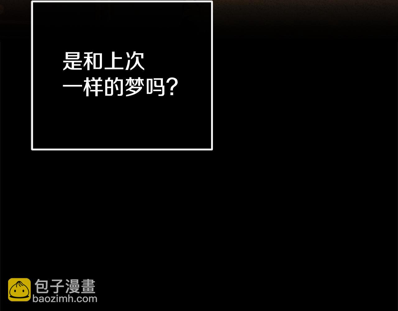 第26话 我担心你172