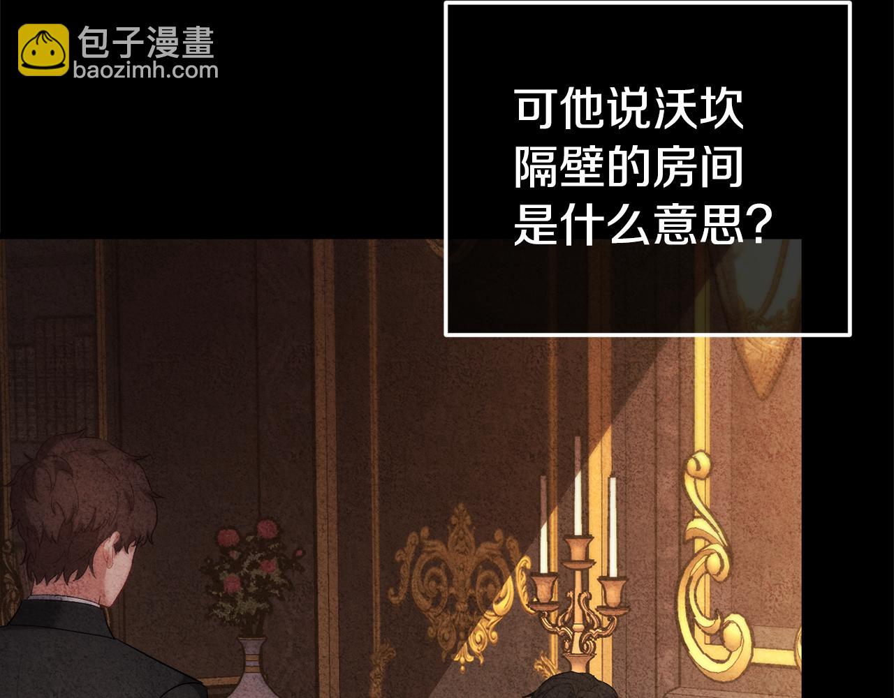 第26话 我担心你173