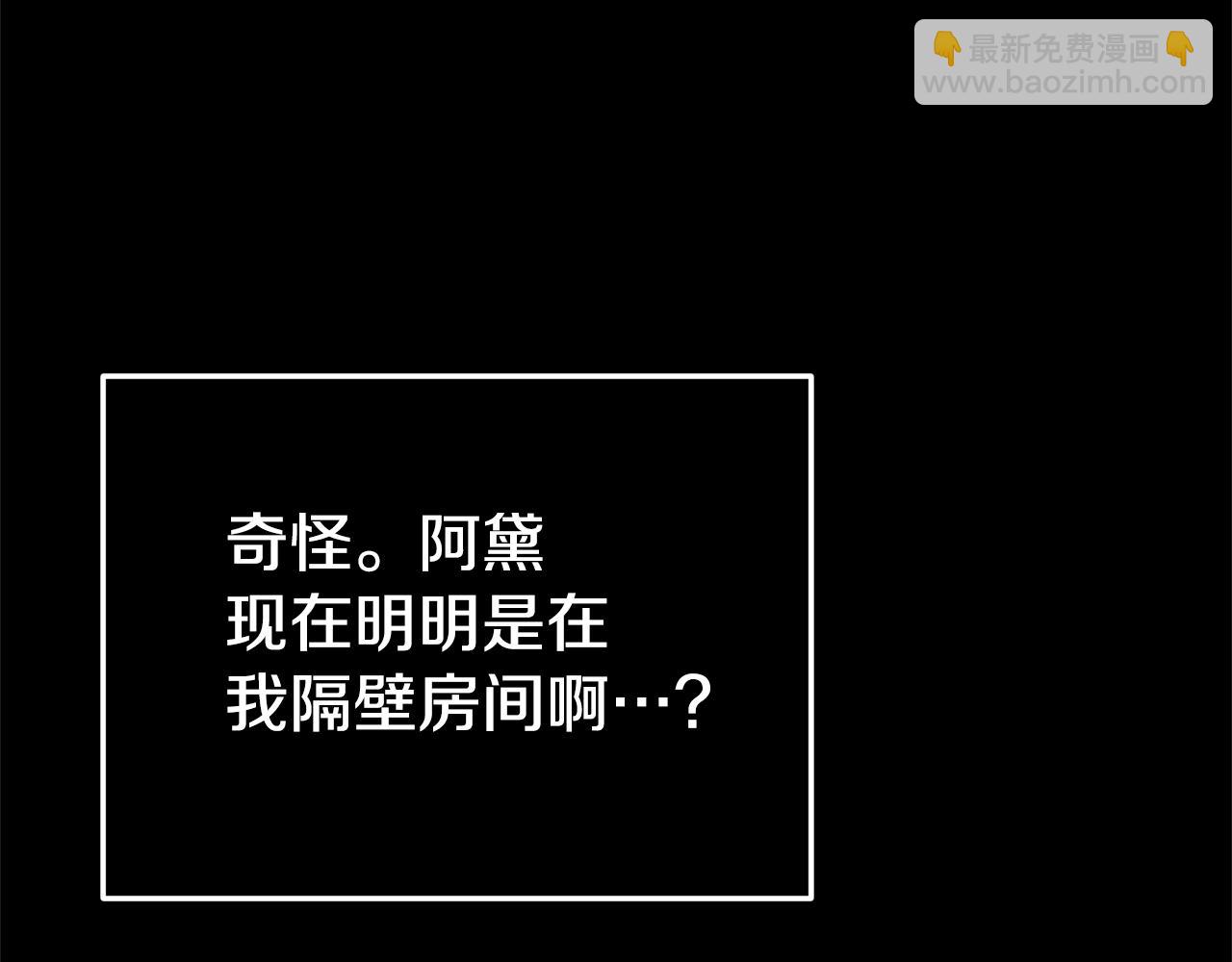 第26话 我担心你176