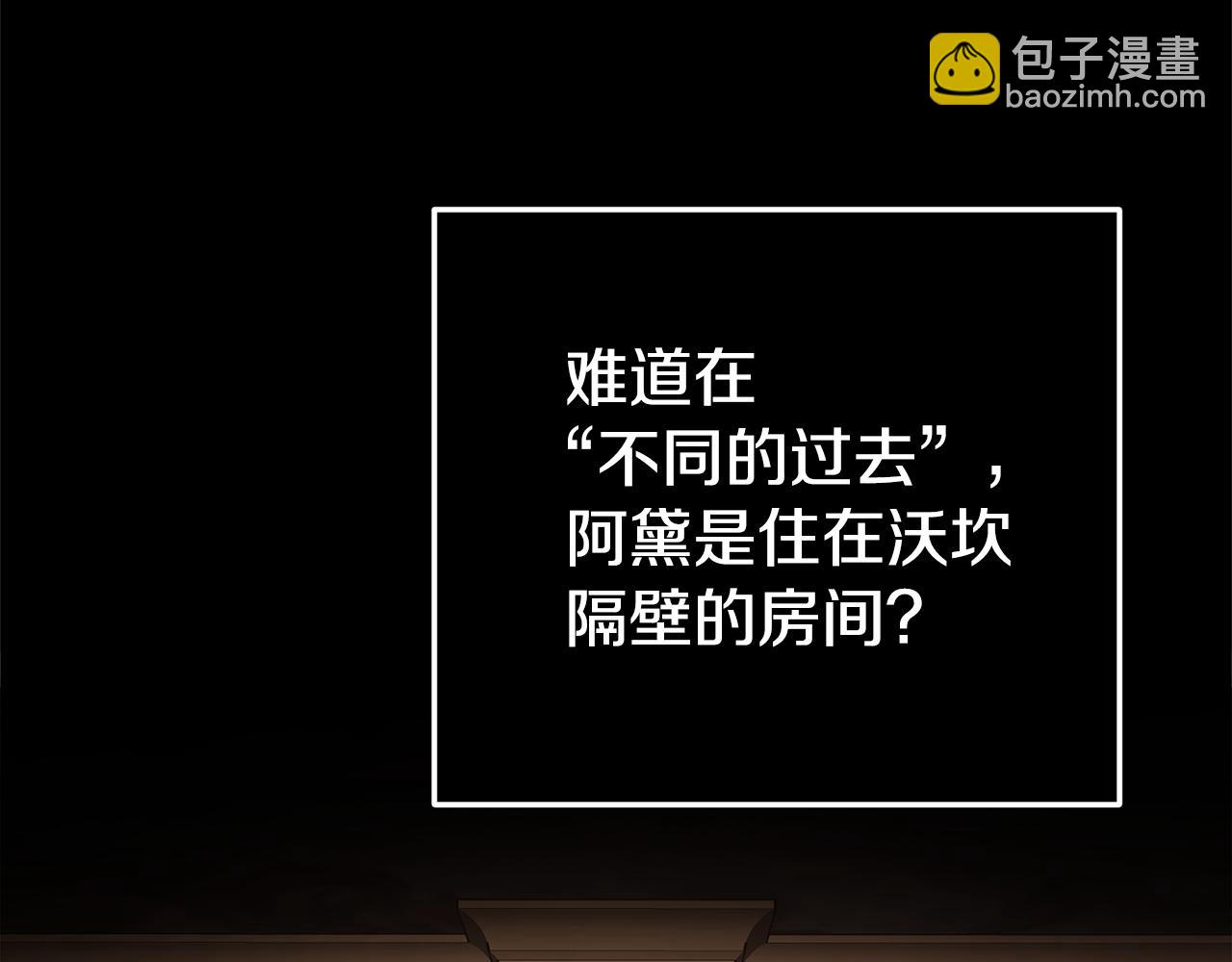 第26话 我担心你177