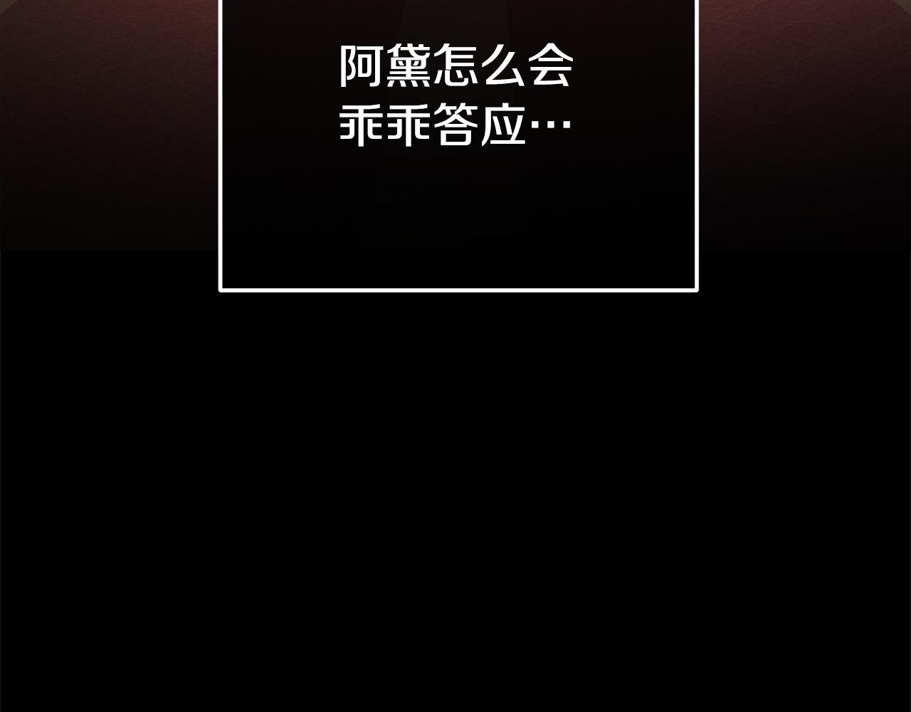 第26话 我担心你179