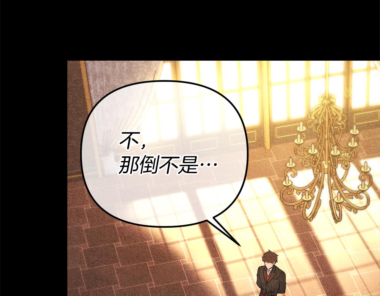 第26话 我担心你180