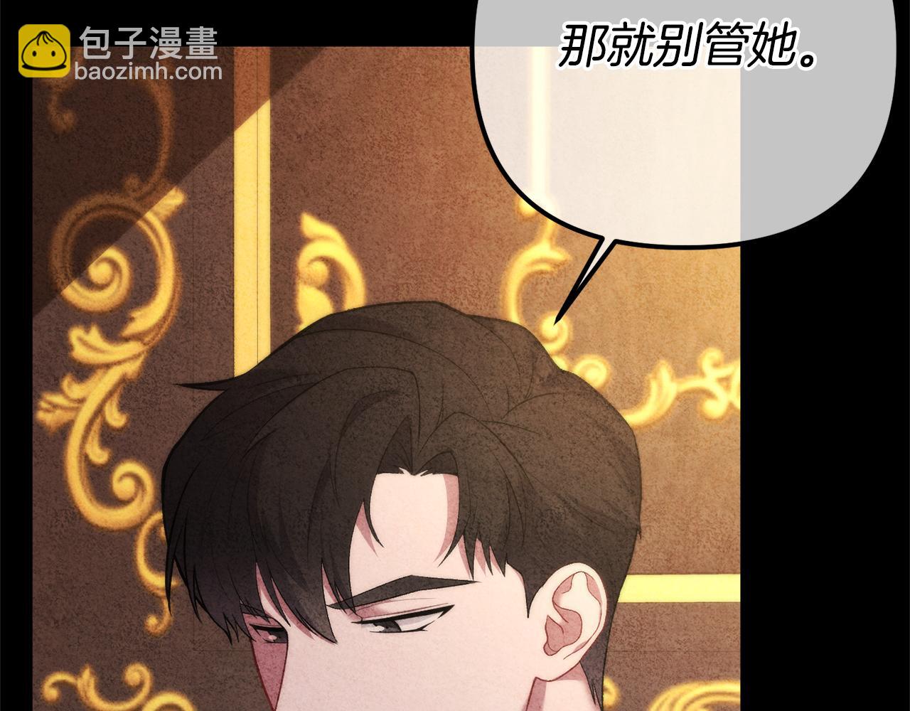 第26话 我担心你183