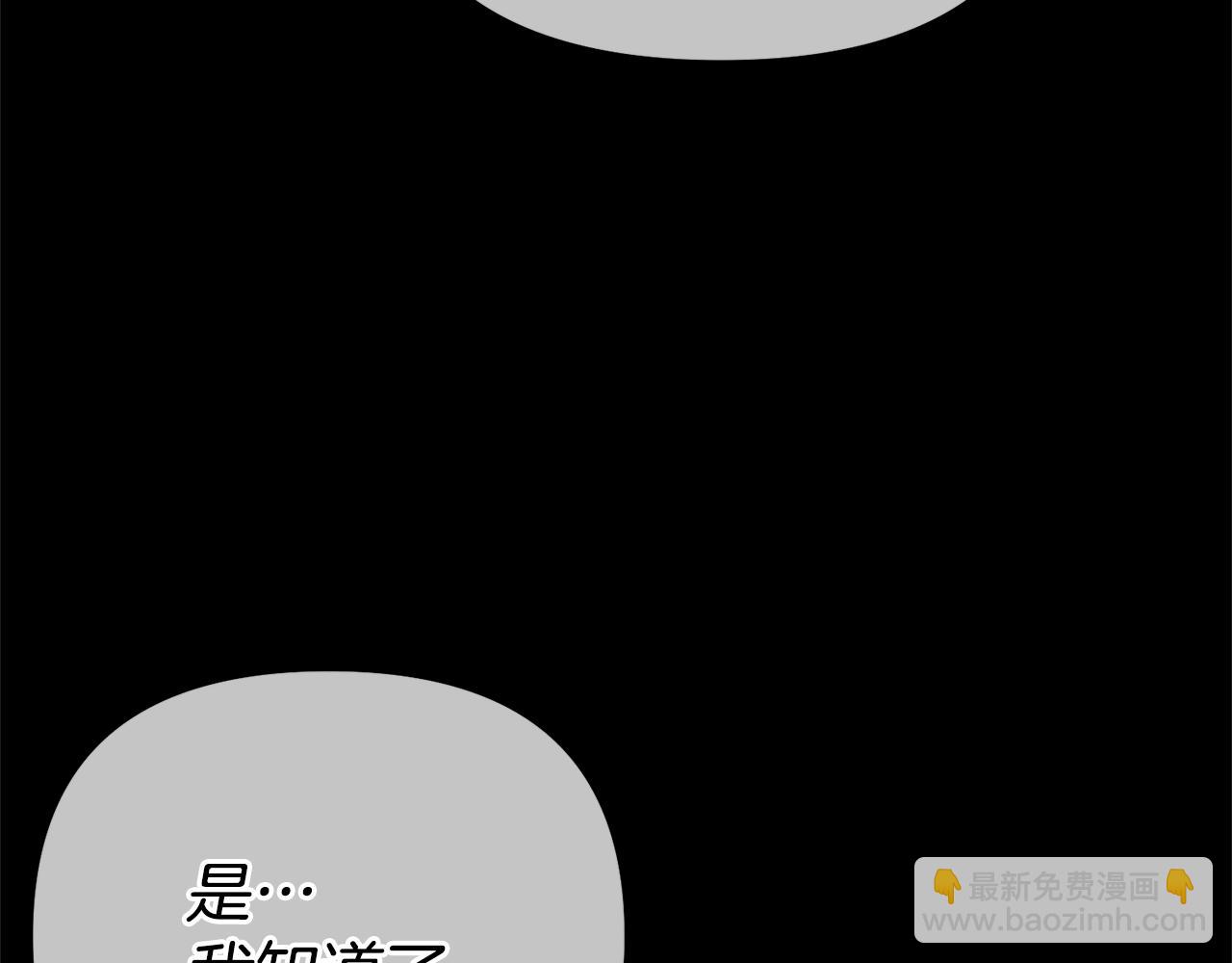 第26话 我担心你189