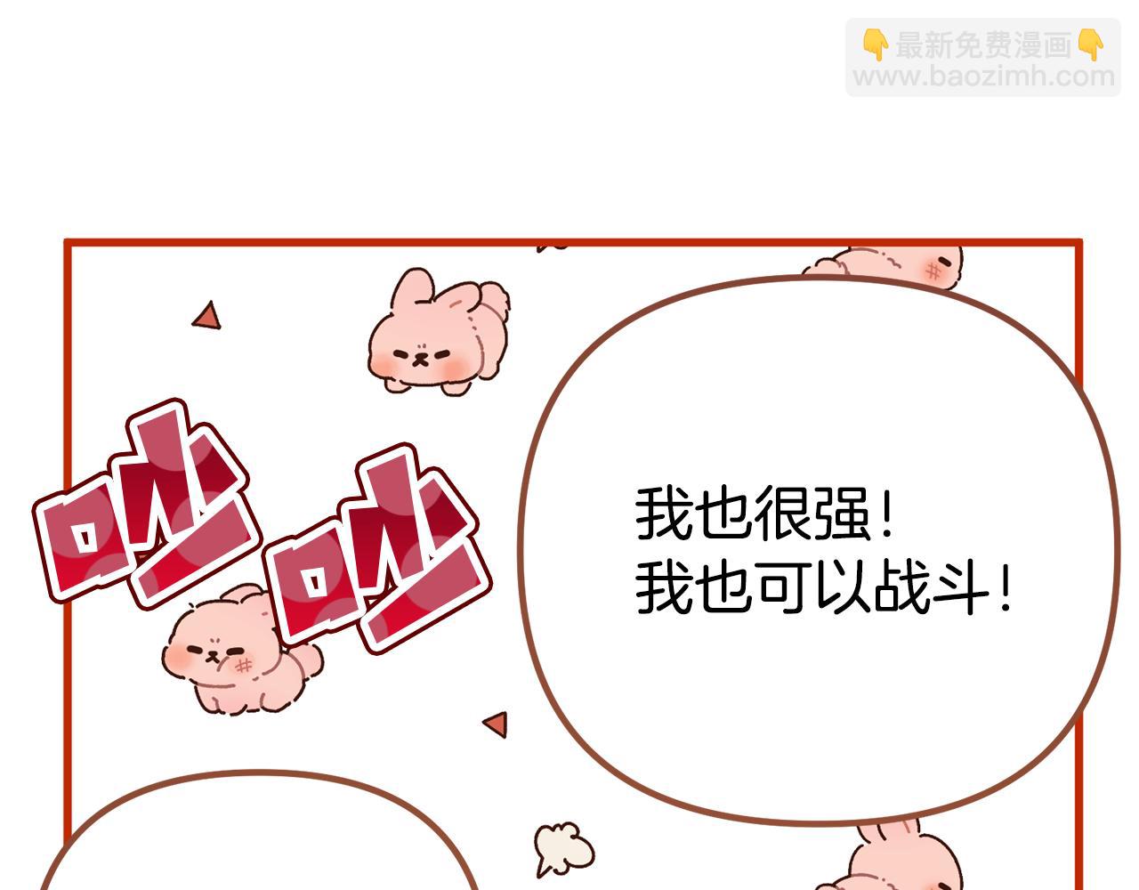 第26话 我担心你19