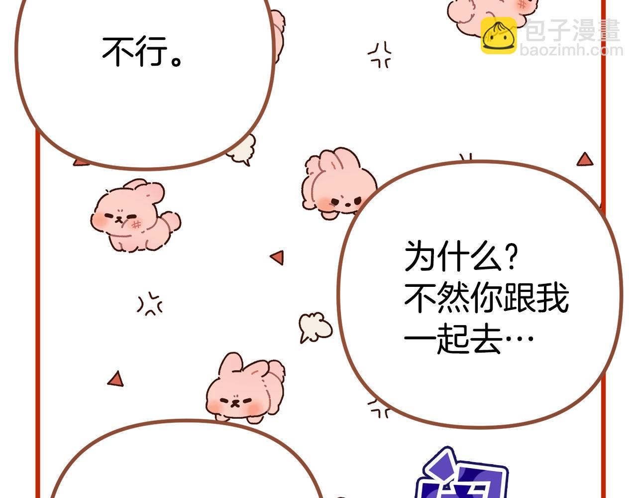 第26话 我担心你20