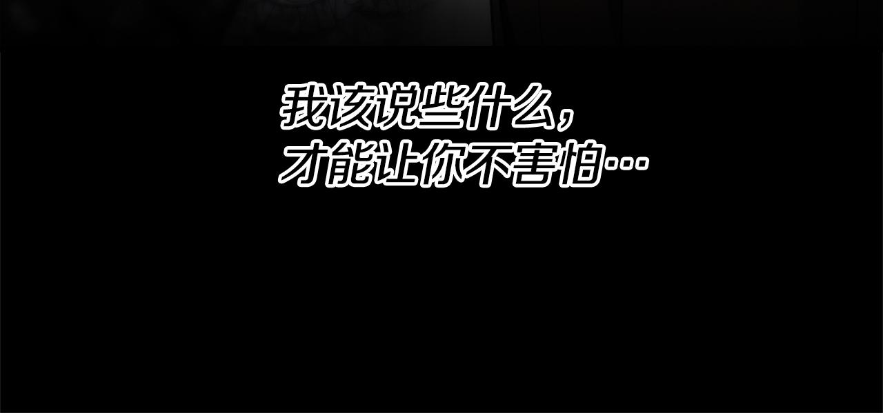 第26话 我担心你203