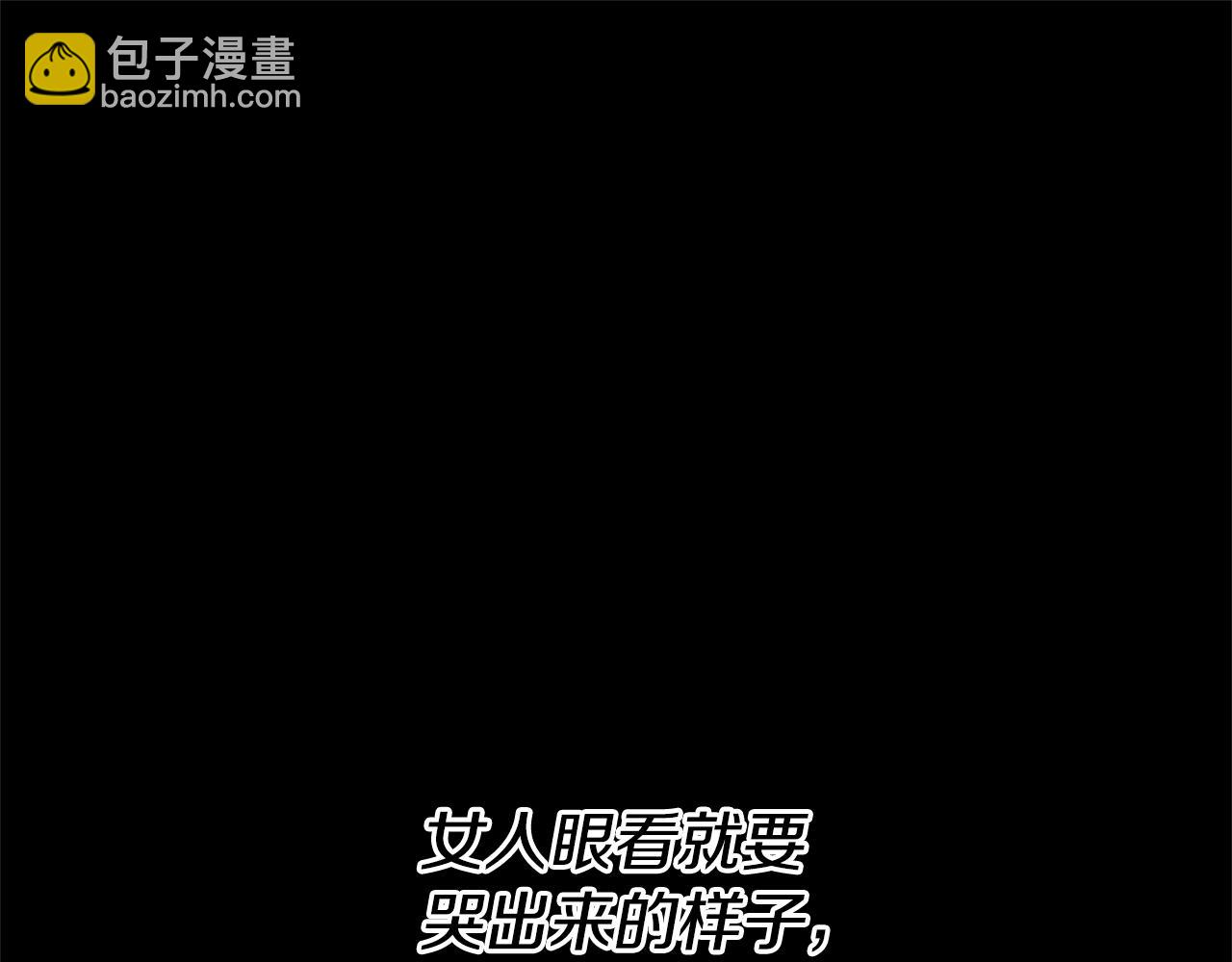 第26话 我担心你204