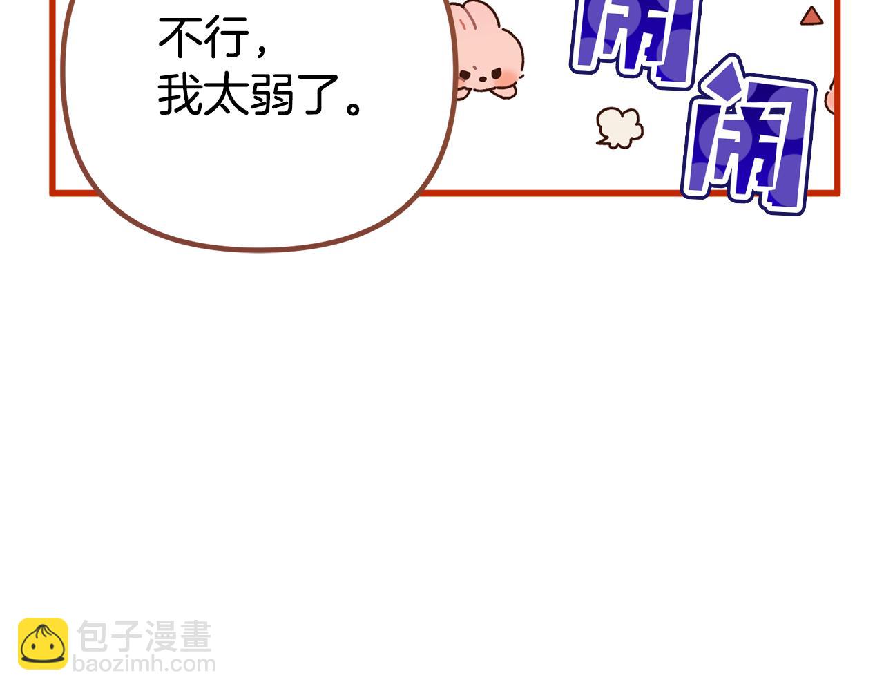 第26话 我担心你21