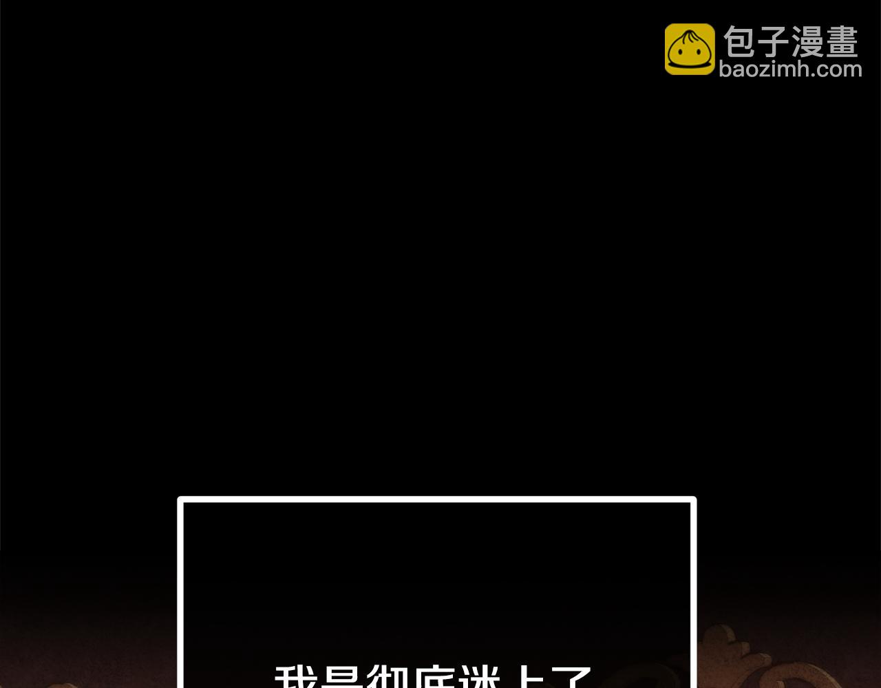 第26话 我担心你216