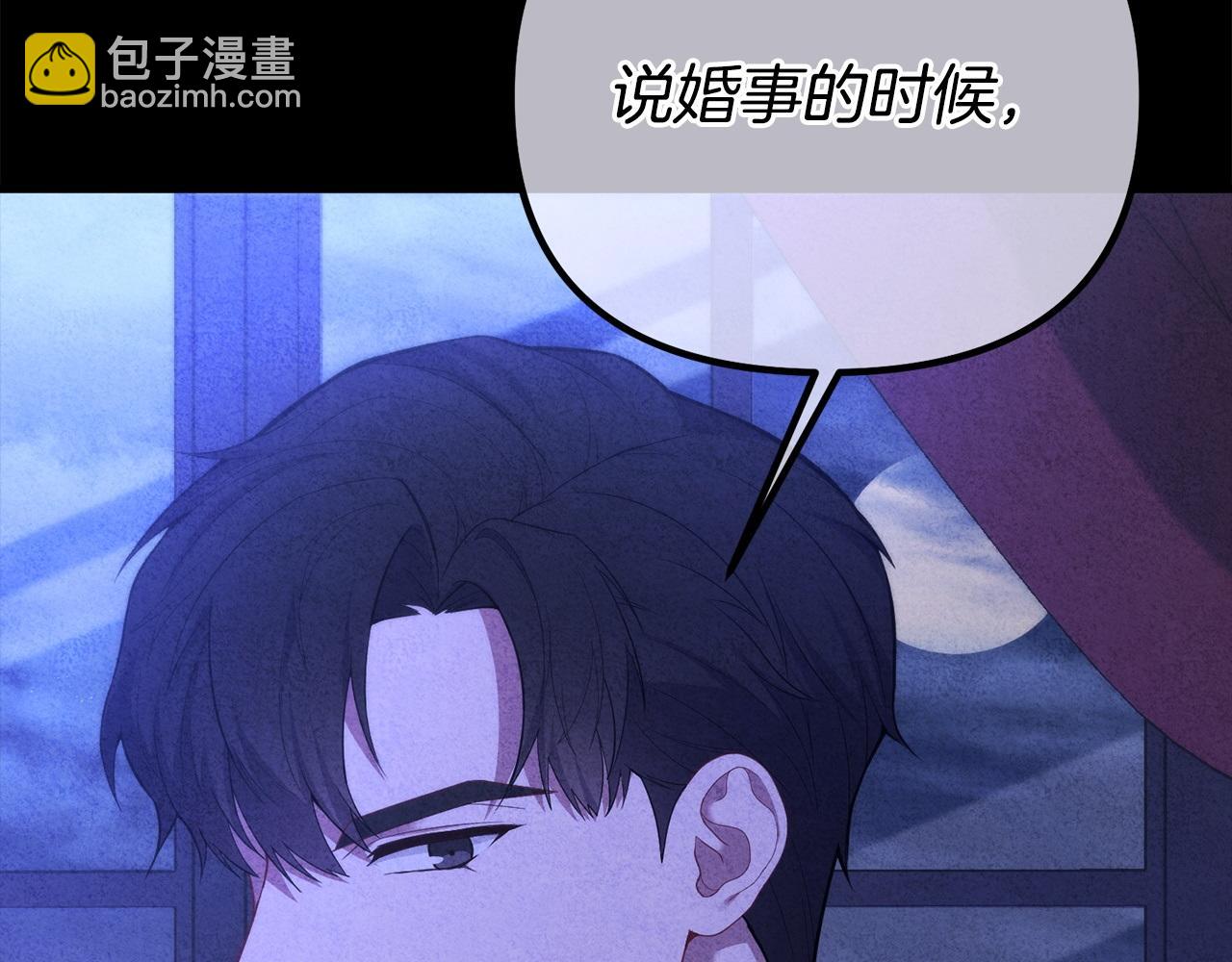 第26话 我担心你221